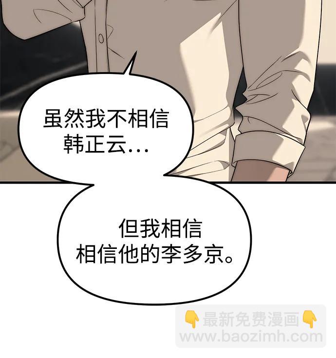 第94话162