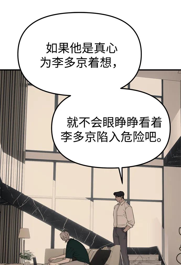 第94话163