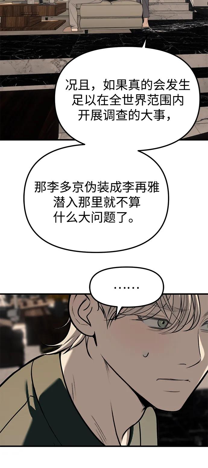 第94话164