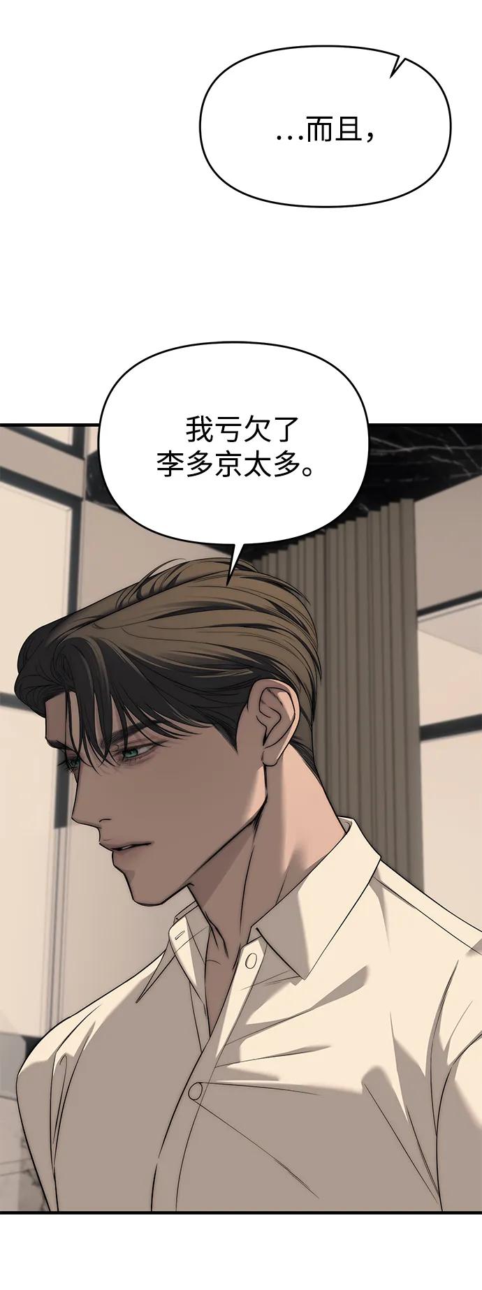 第94话165
