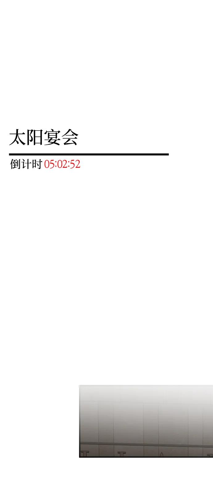 第94话167