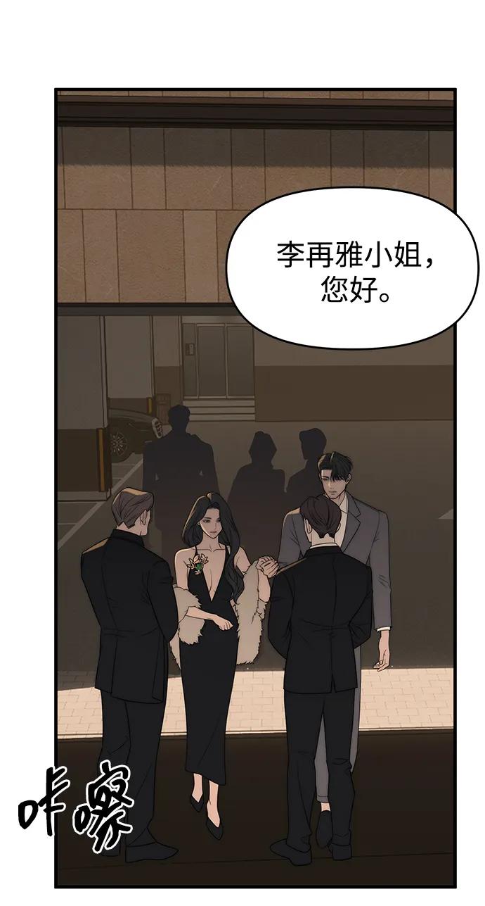 第94话168