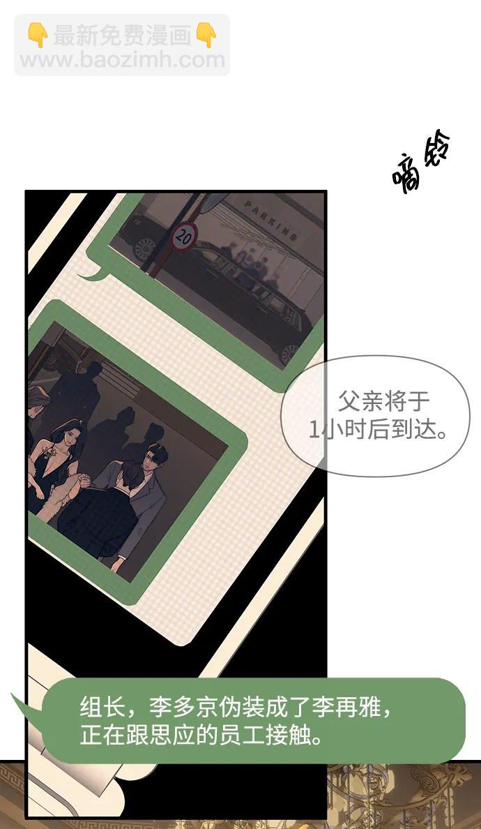 第94话176