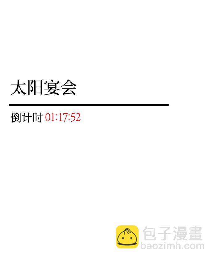 第94话182