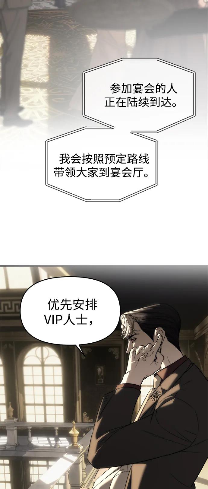 第94话184