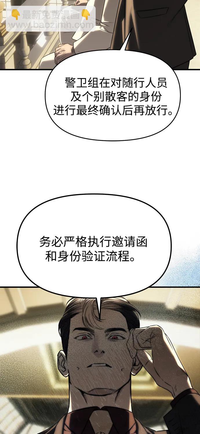 第94话185