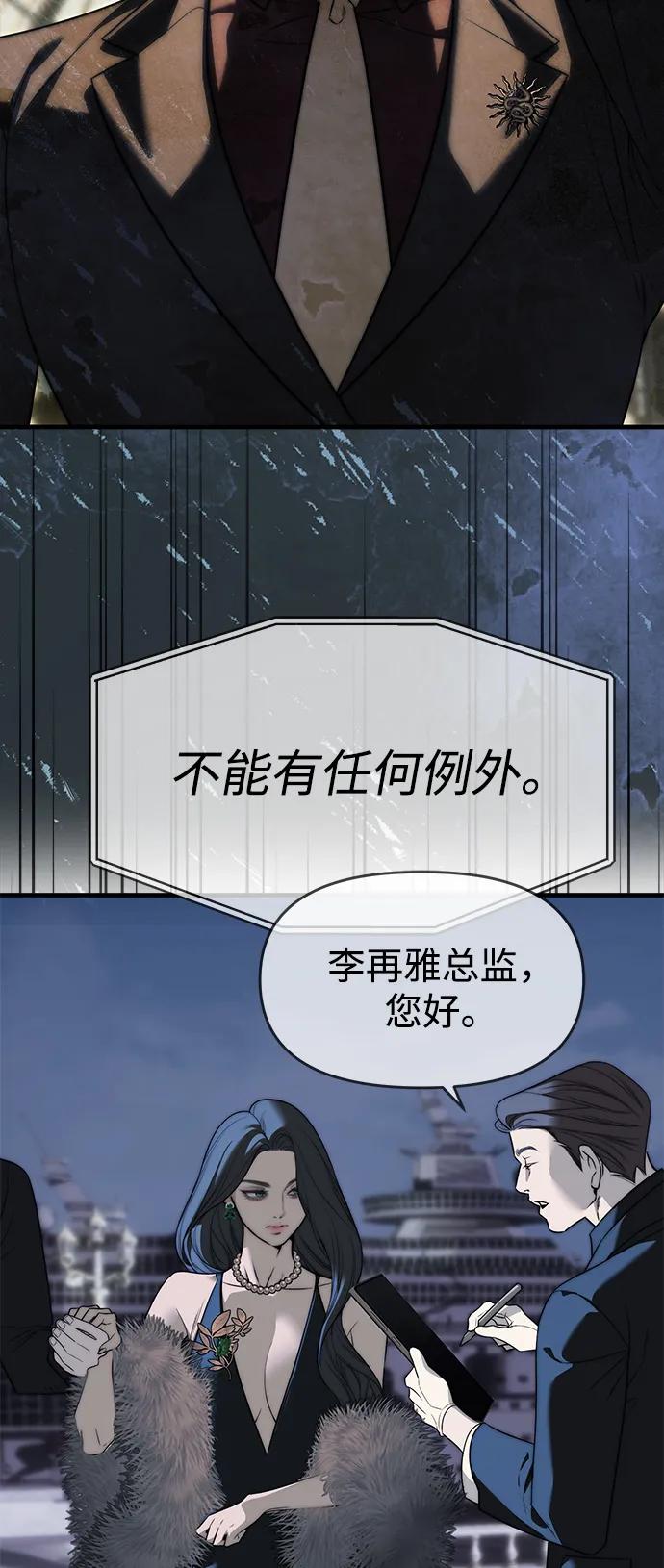 第94话186