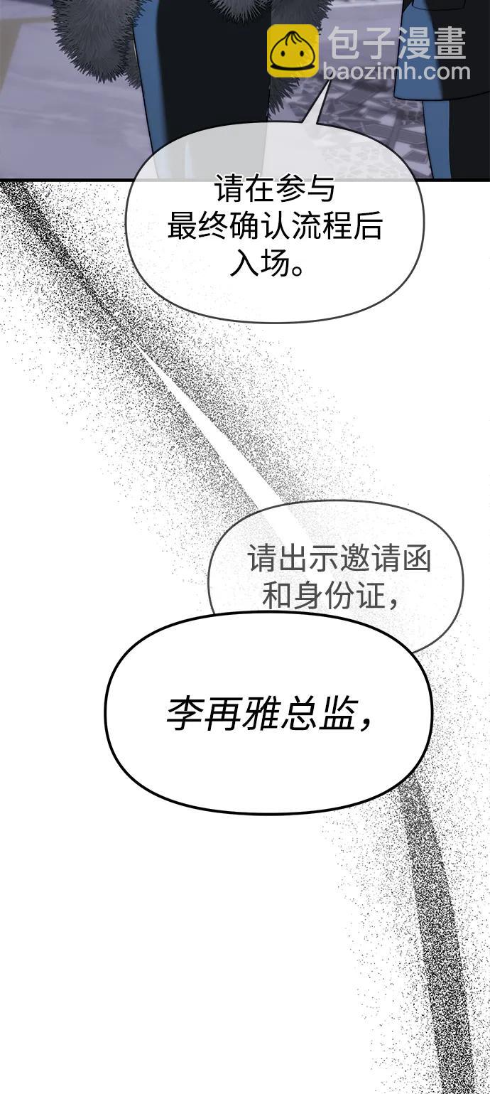 第94话187