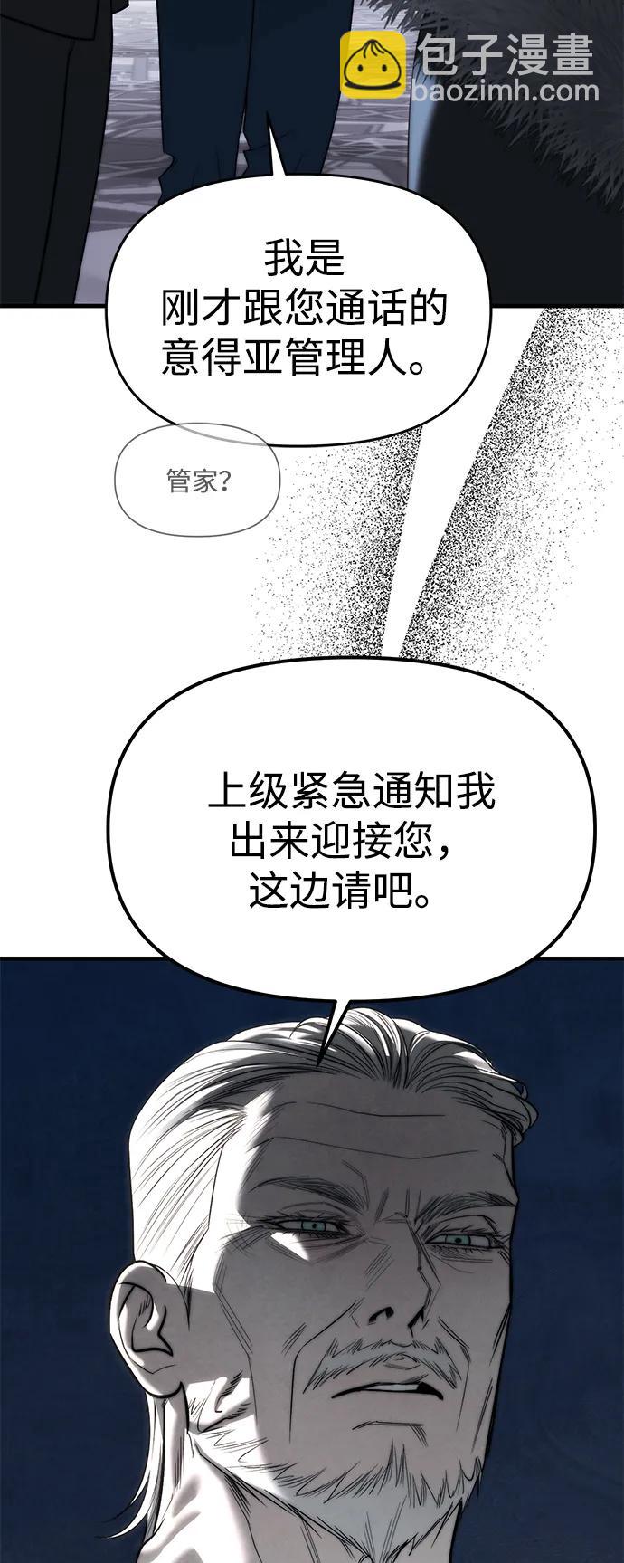第94话189