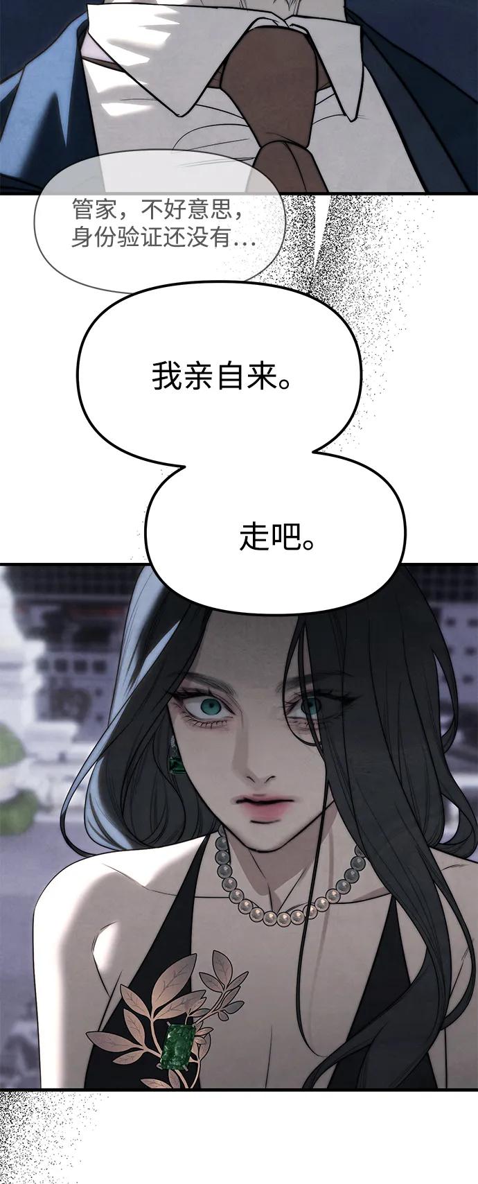 第94话190