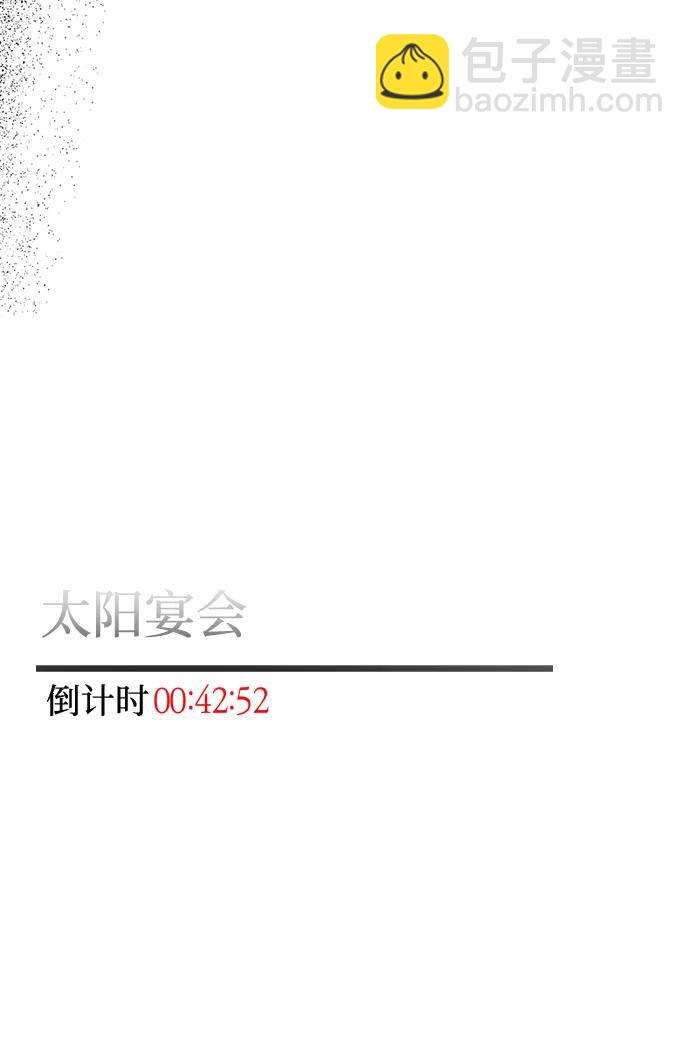 第94话191
