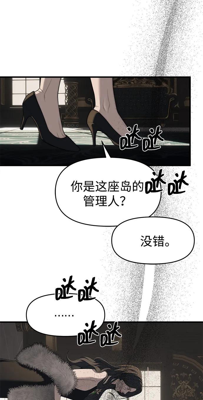 第94话193