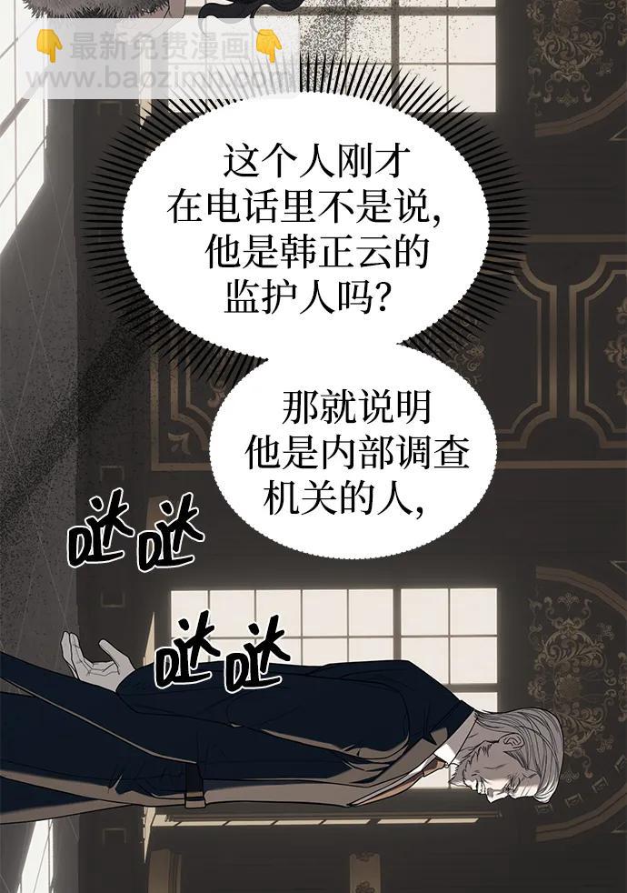 第94话194