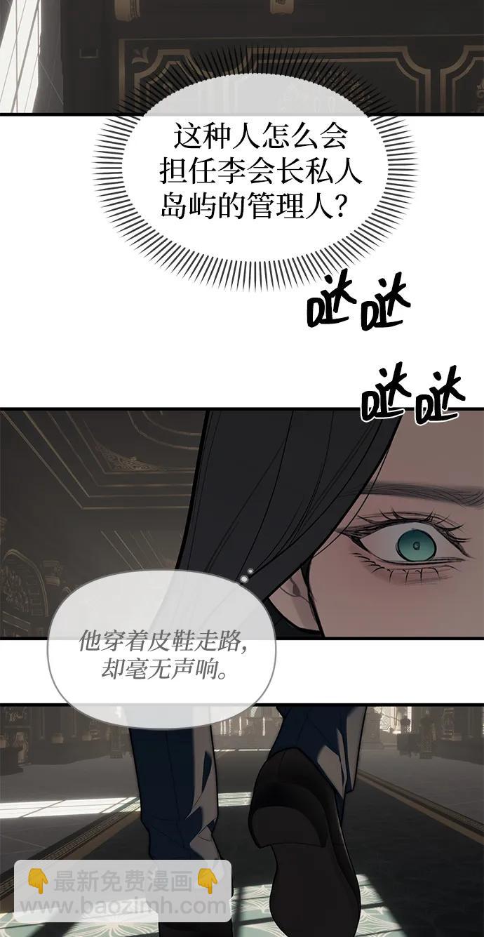 第94话195