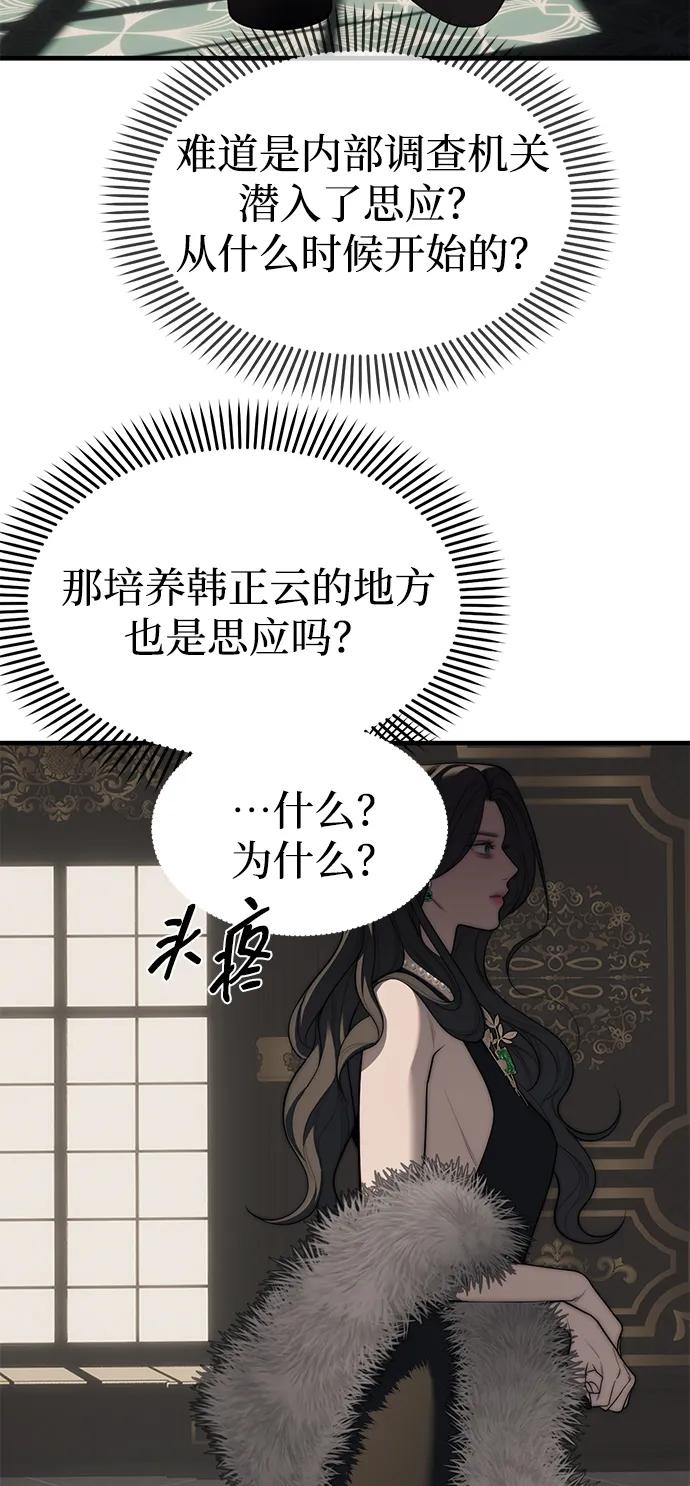 第94话196