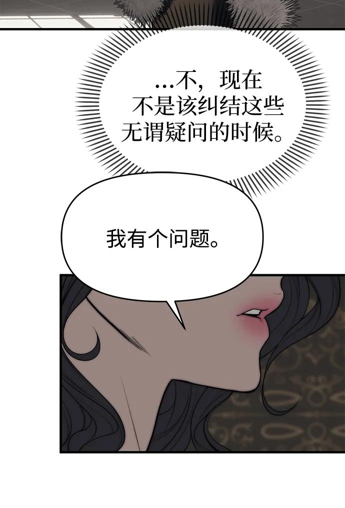 第94话197