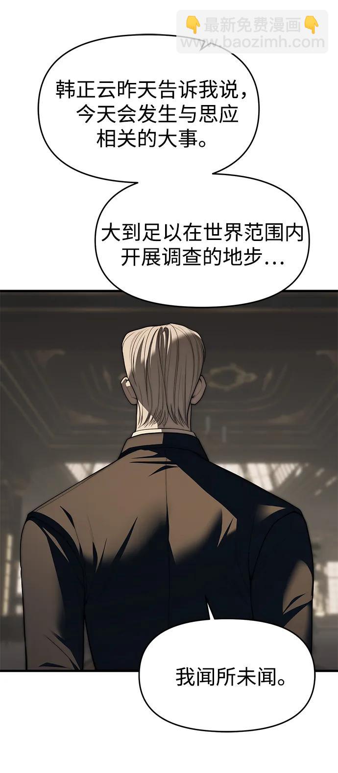 第94话198