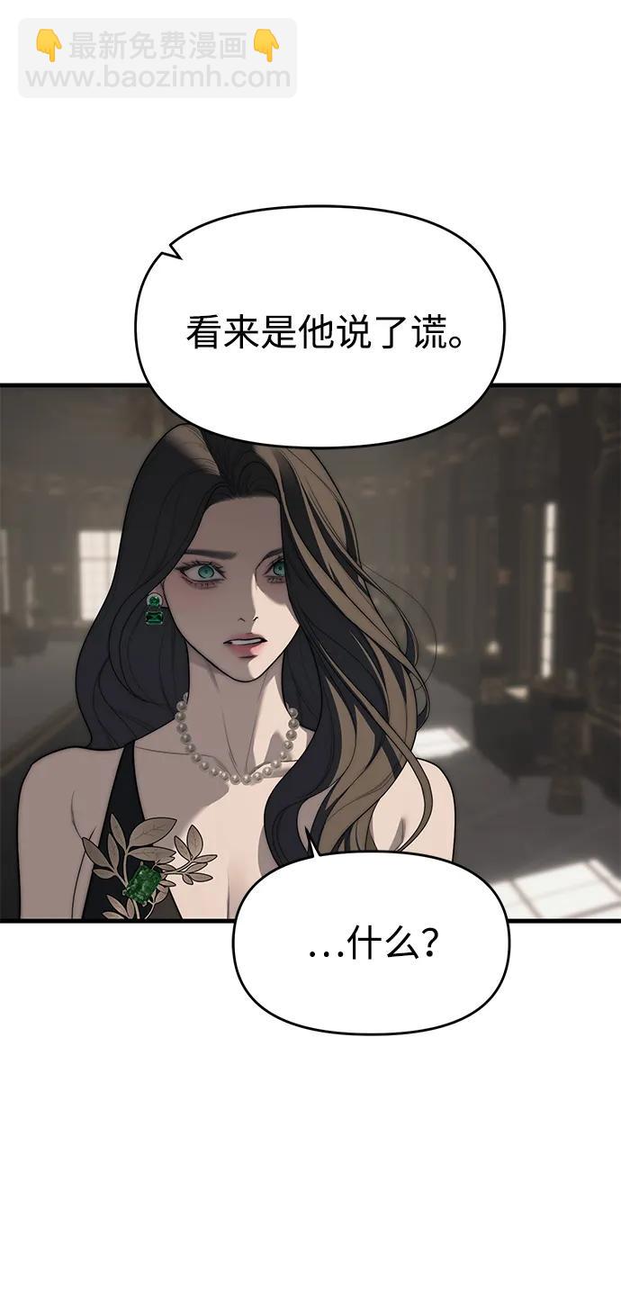 第94话199