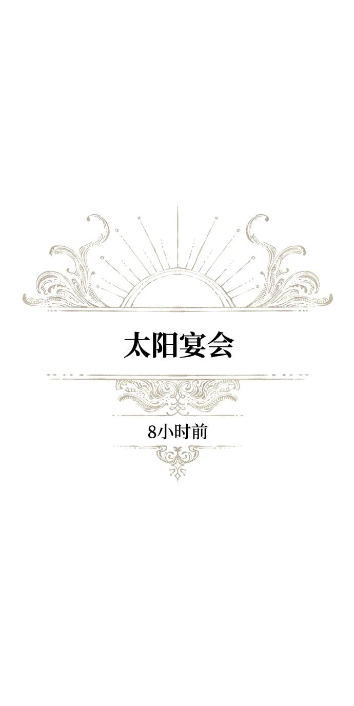 第94话2