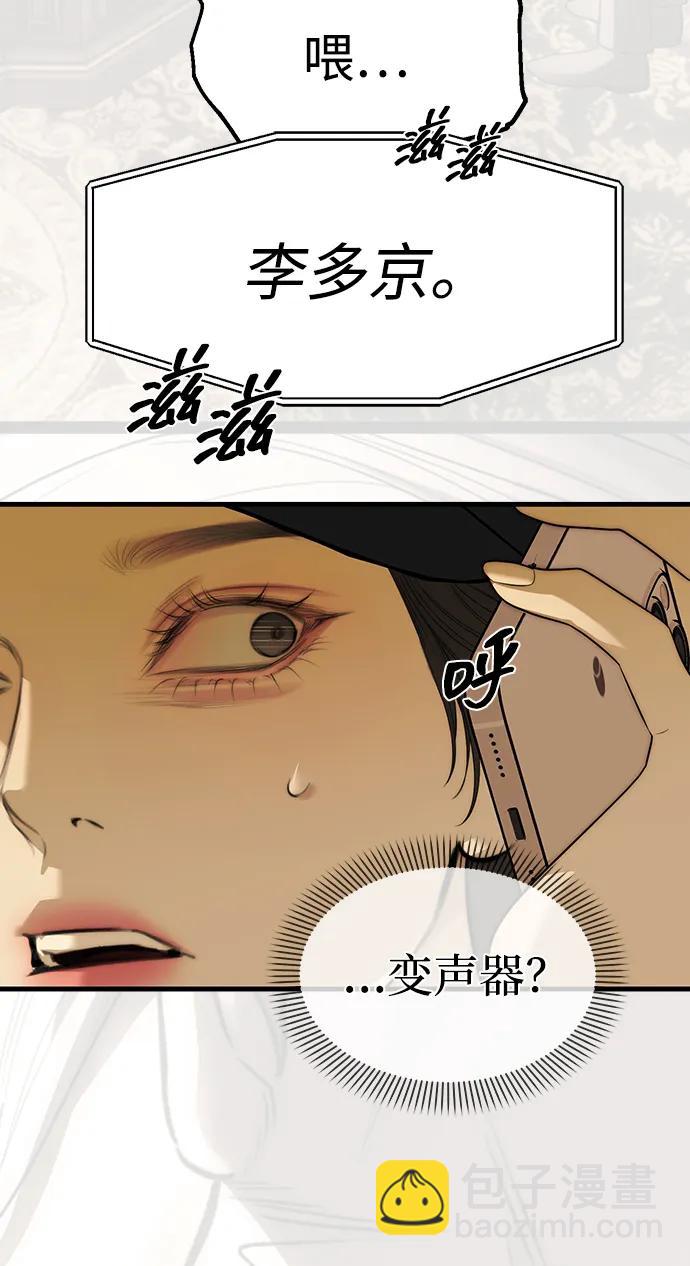 第94话20