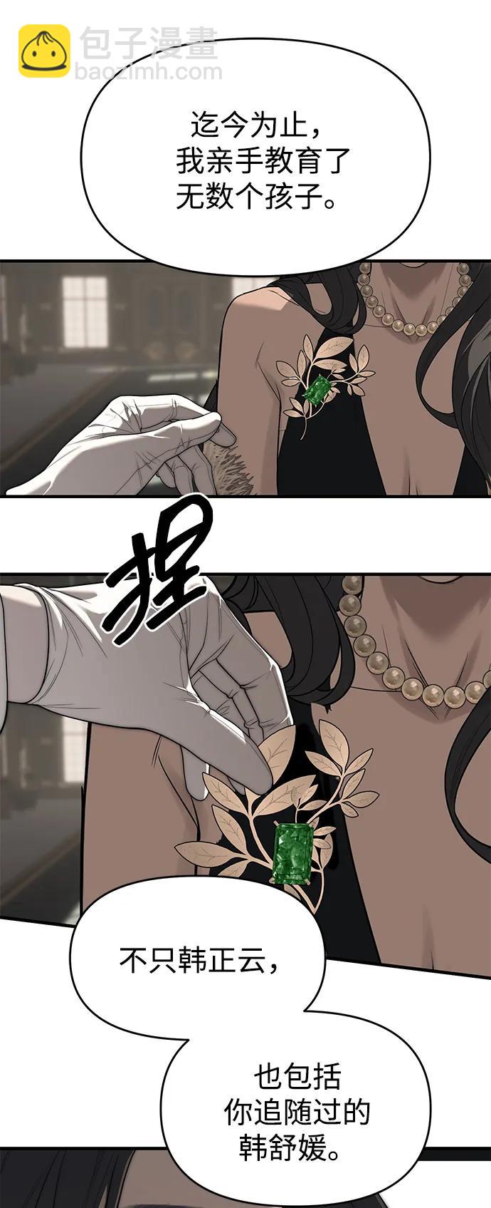 第94话203