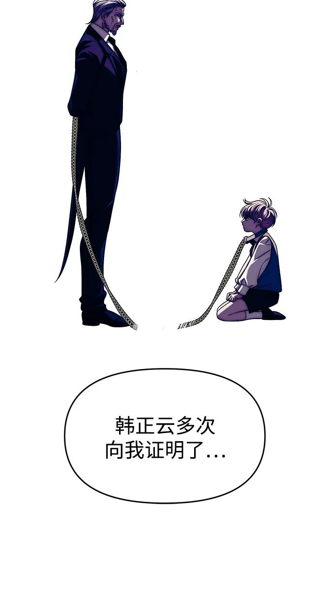 第94话205