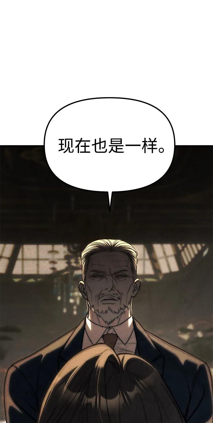 第94话207