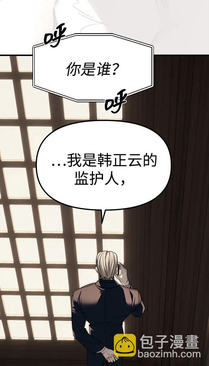 第94话21