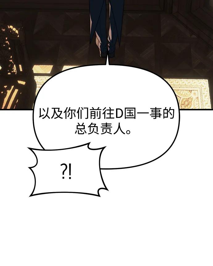 第94话22