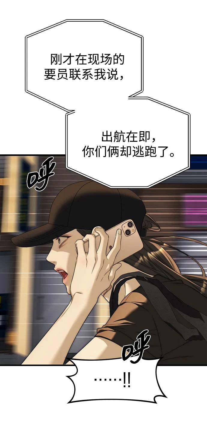 第94话23