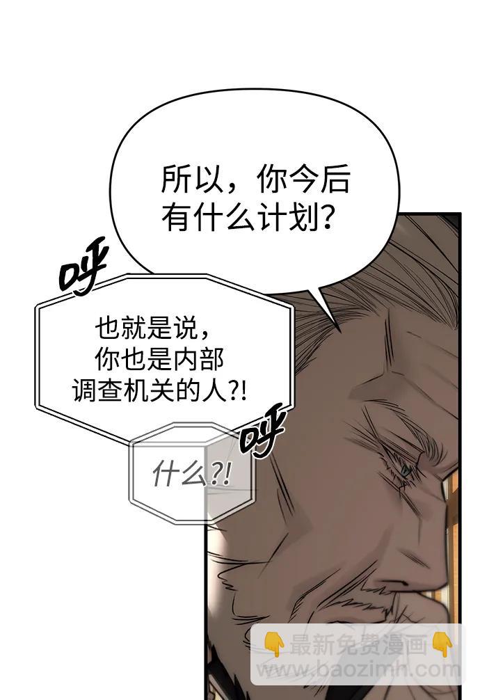 第94话24