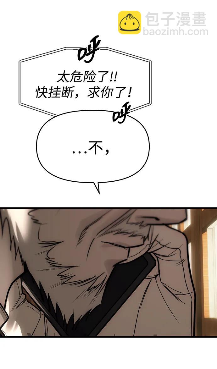 第94话26