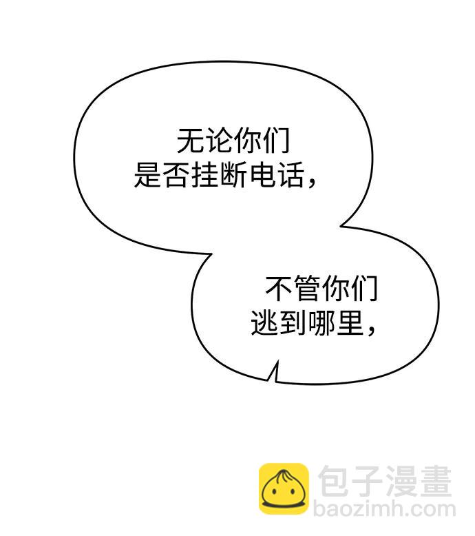 第94话27