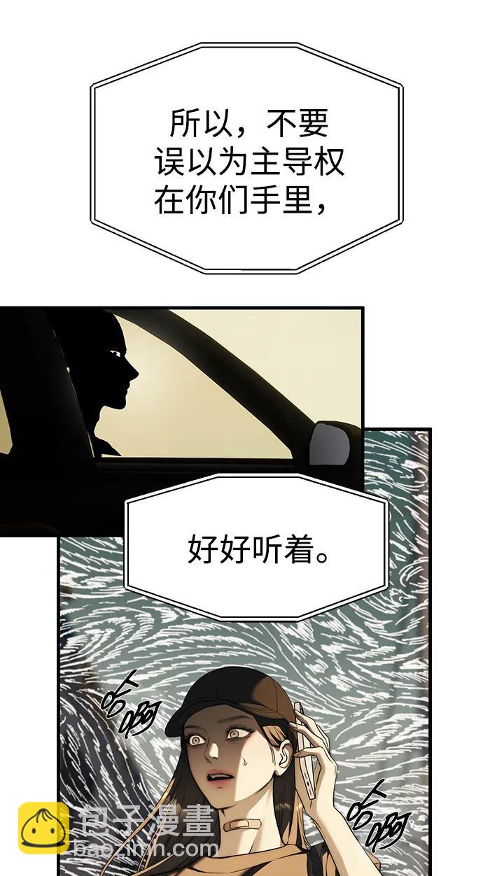 第94话29