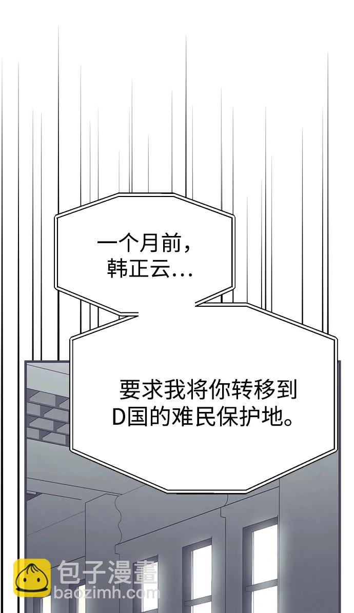第94话31