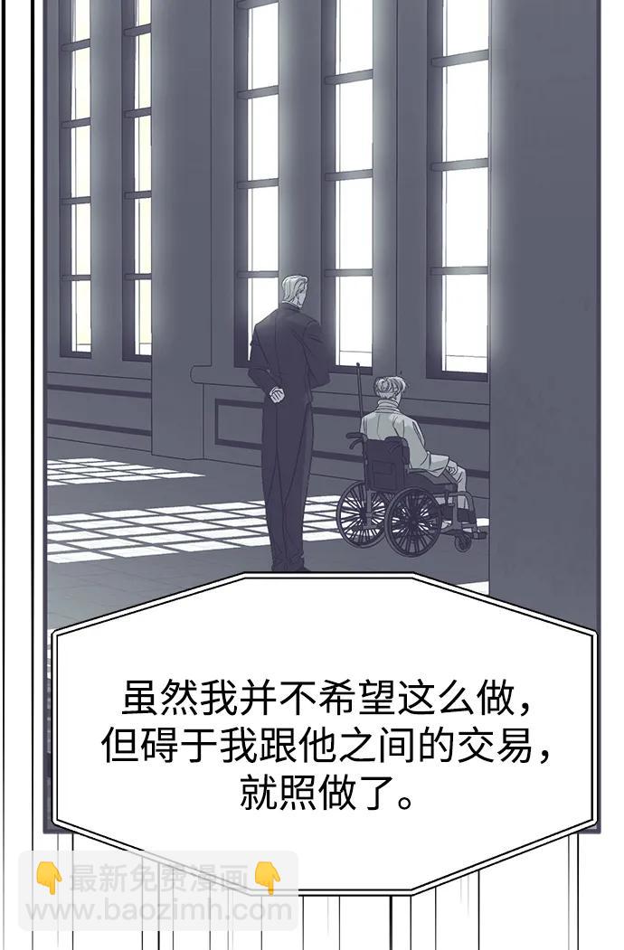 第94话32
