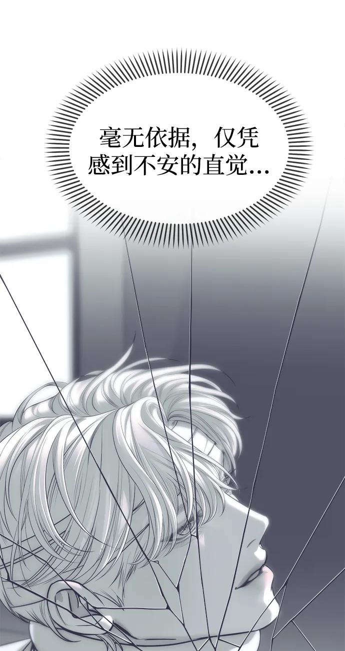第94话34