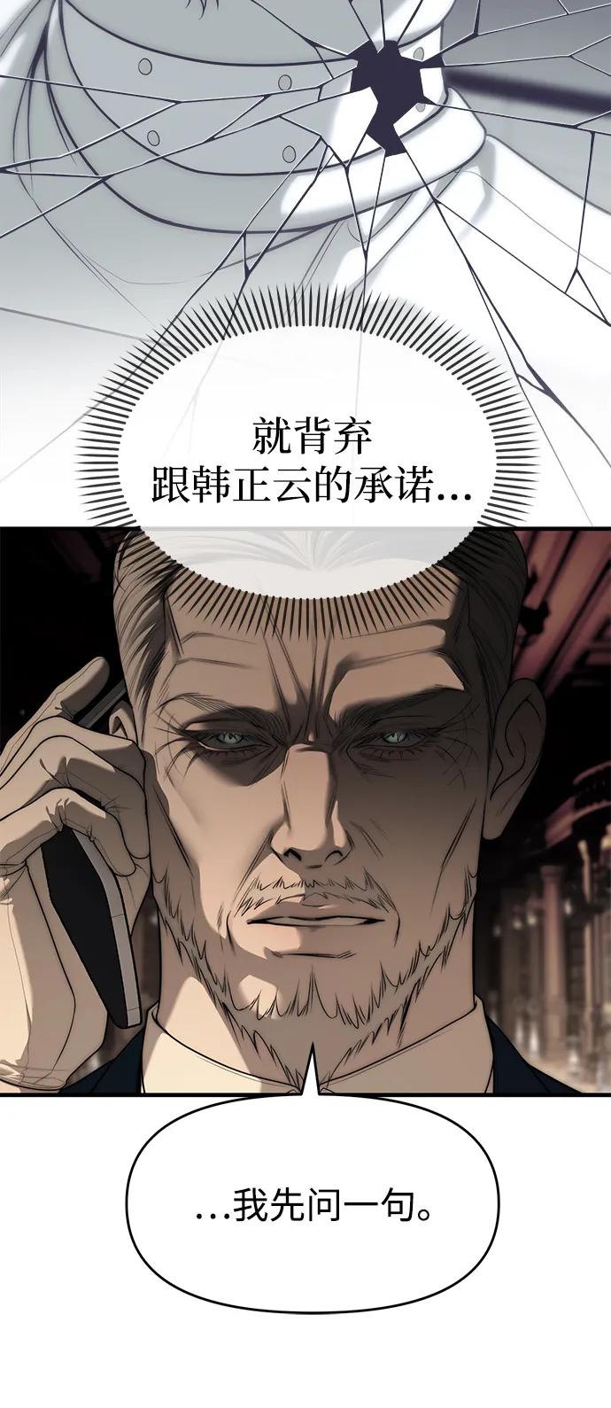 第94话35