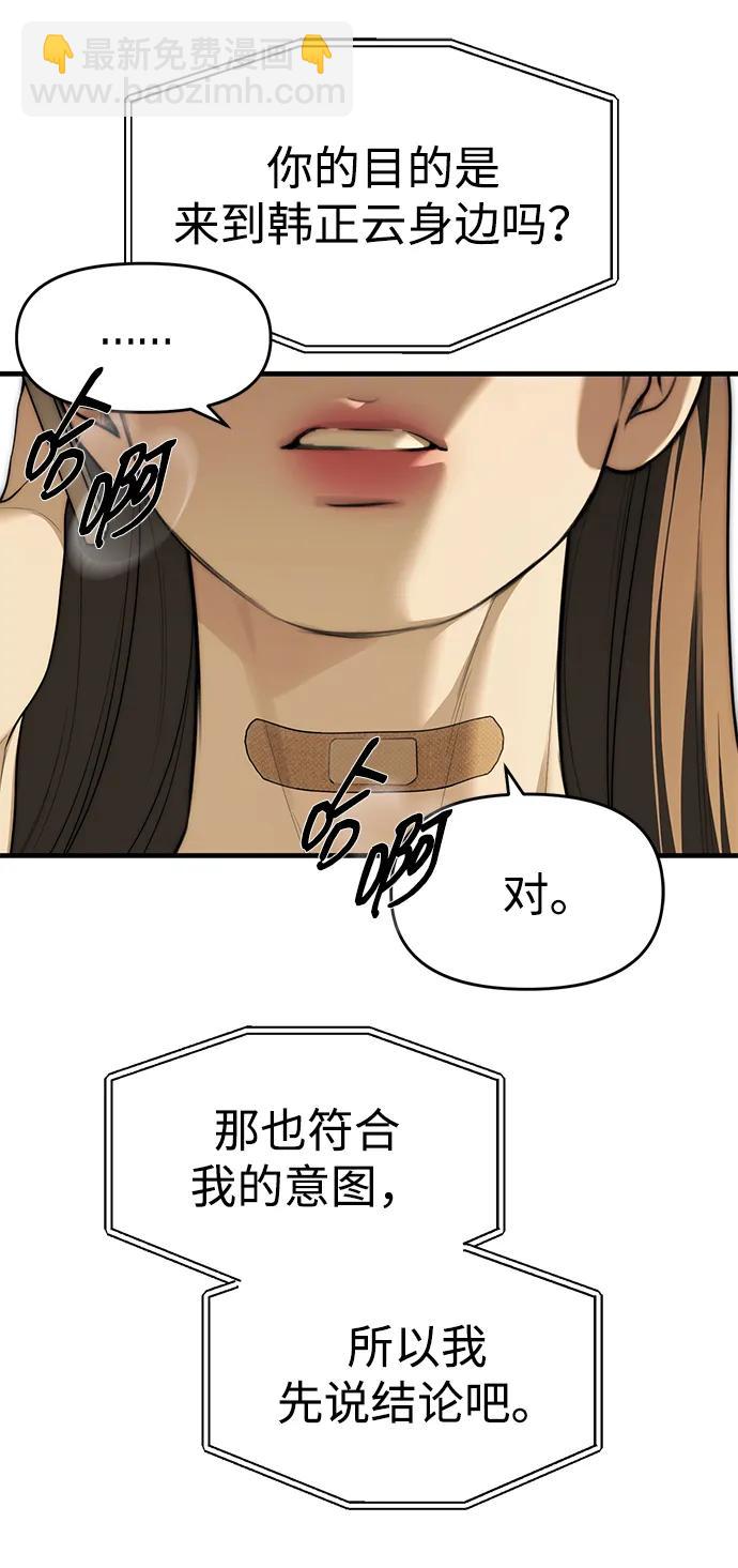 第94话36