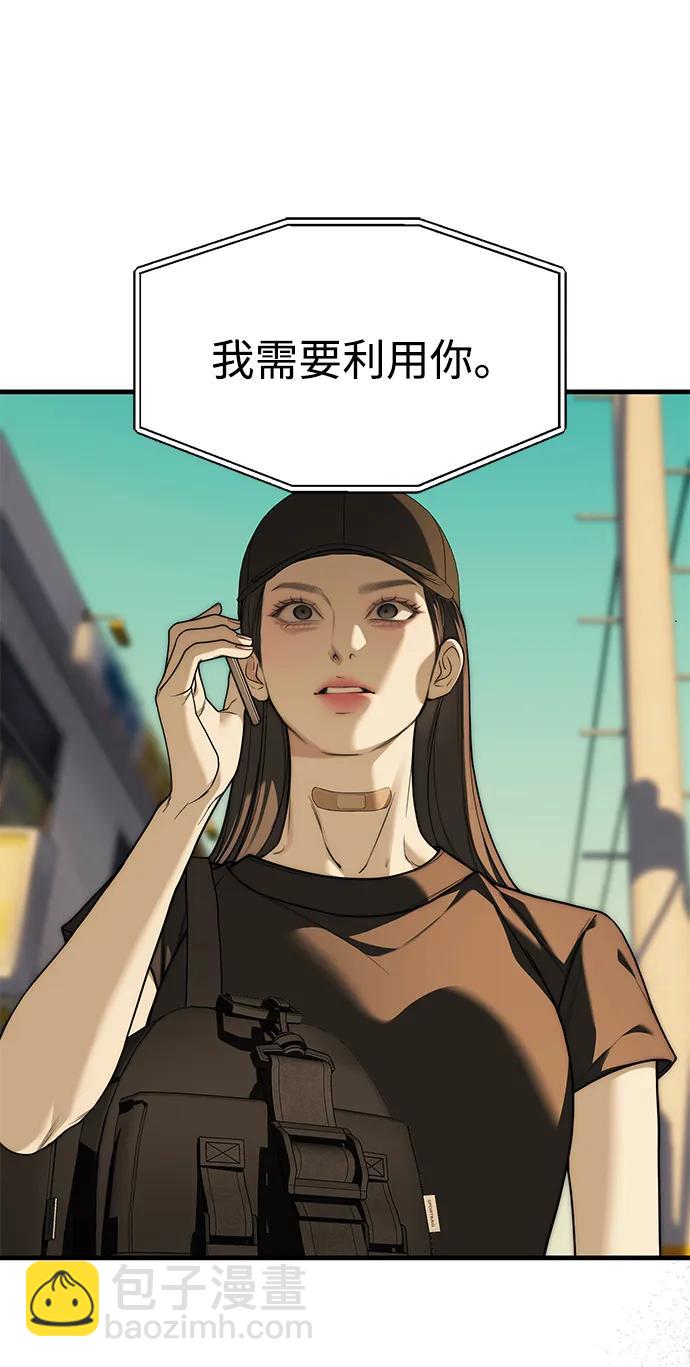 第94话37
