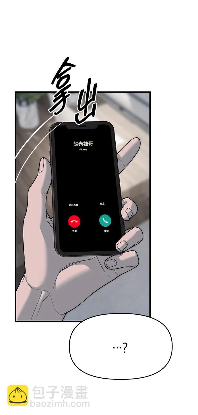 第94话41