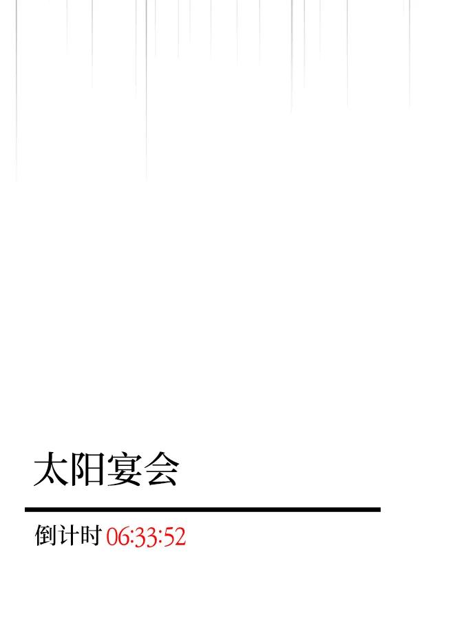 第94话44