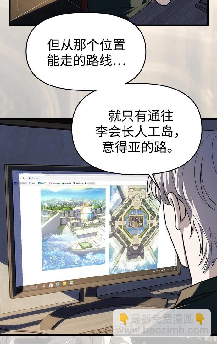 第94话5