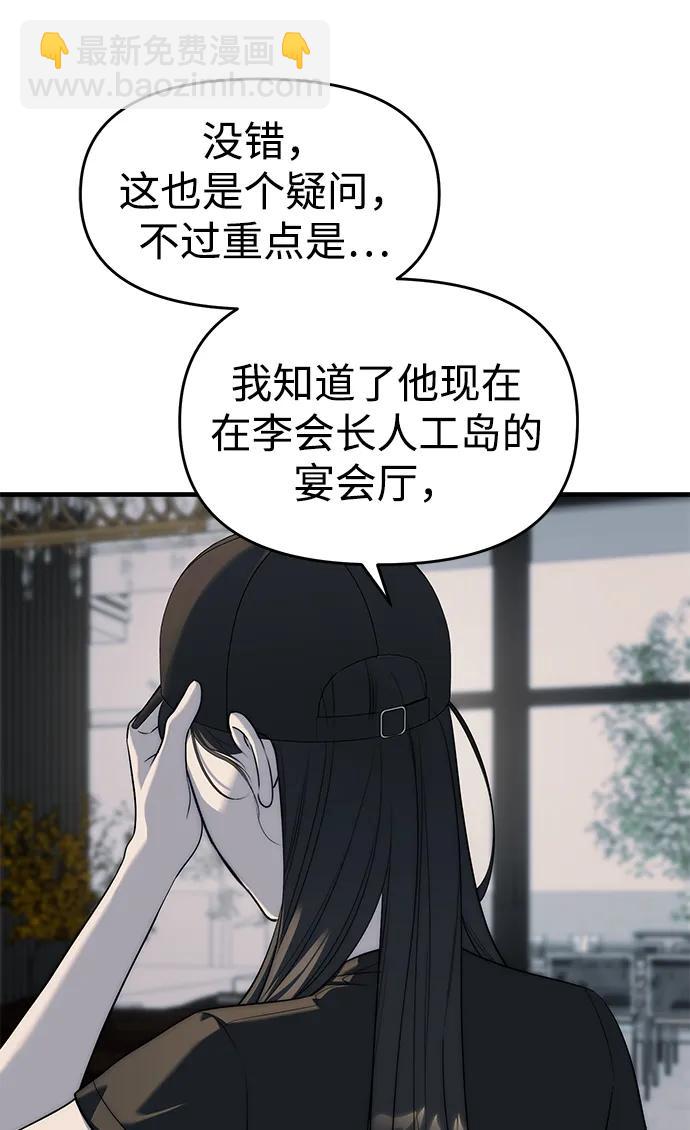 第94话57