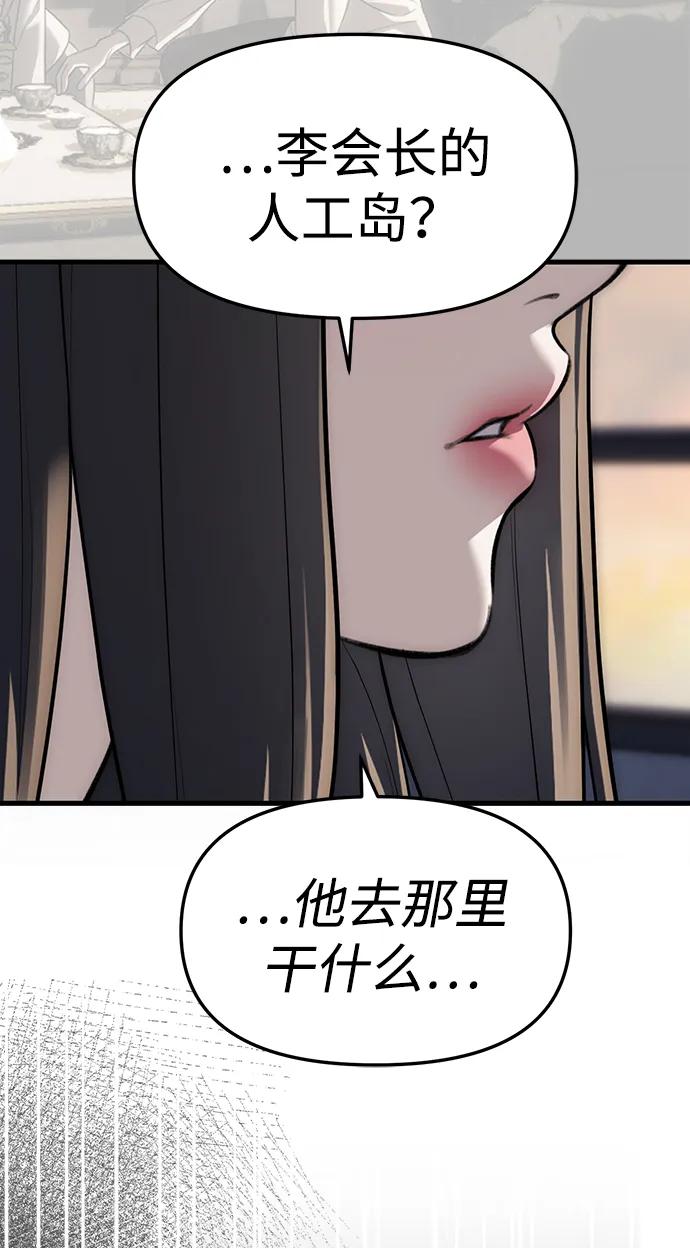 第94话6