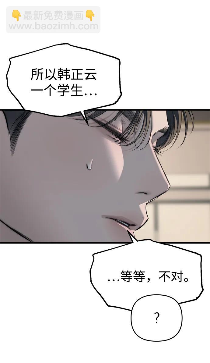 第94话62
