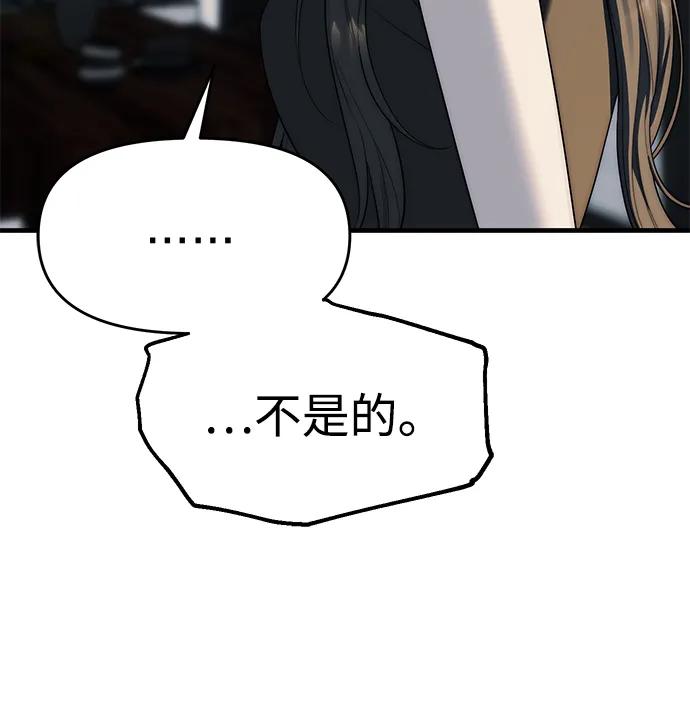 第94话64