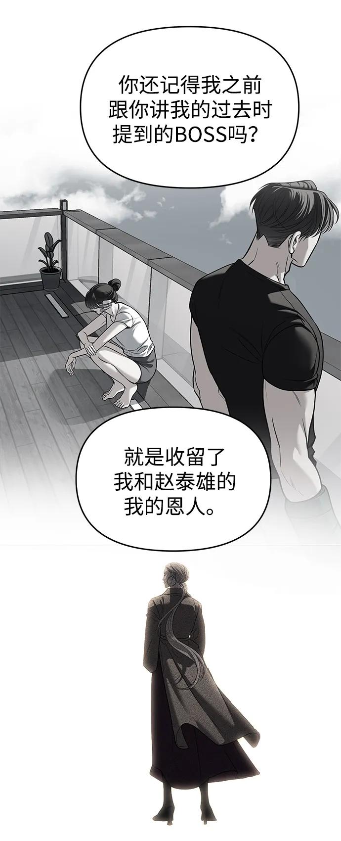 第94话65