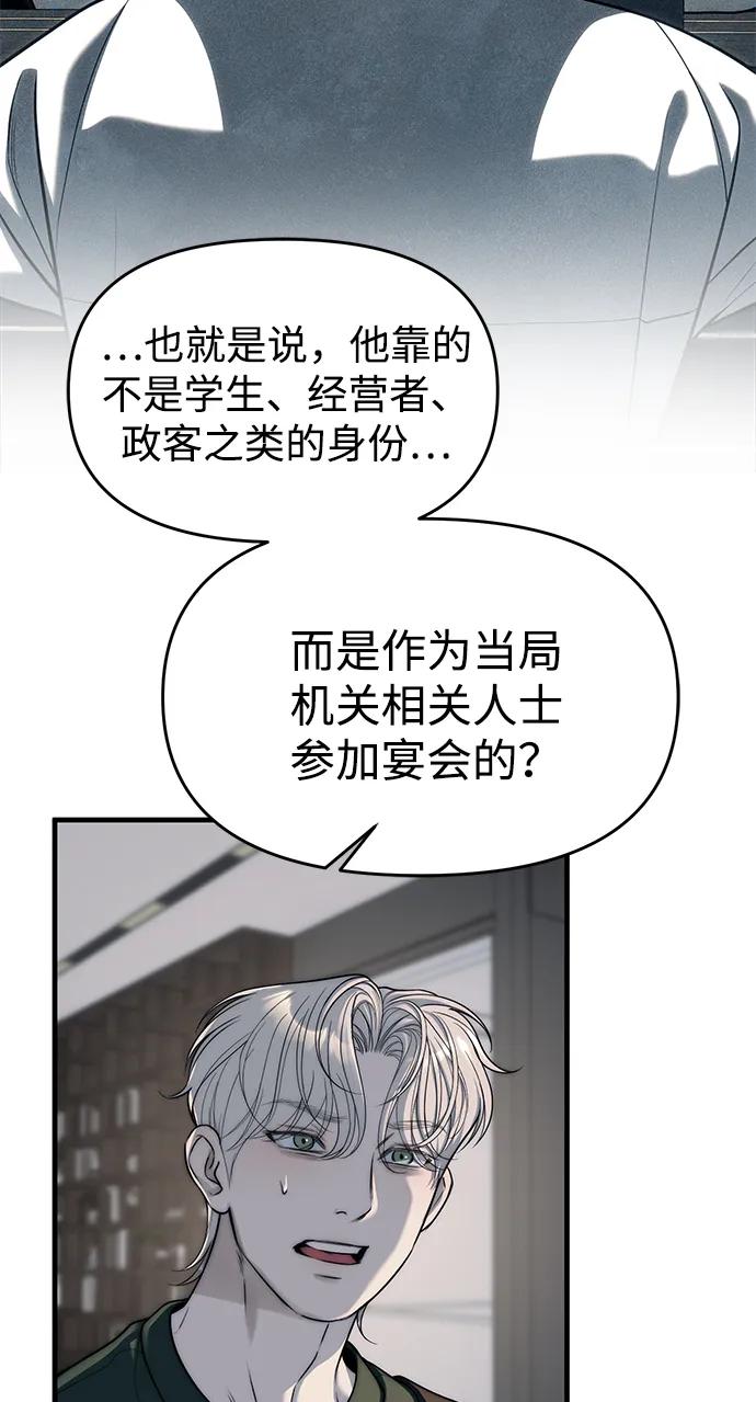 第94话68