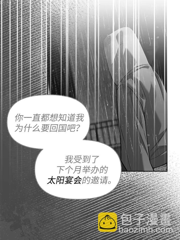 第94话7